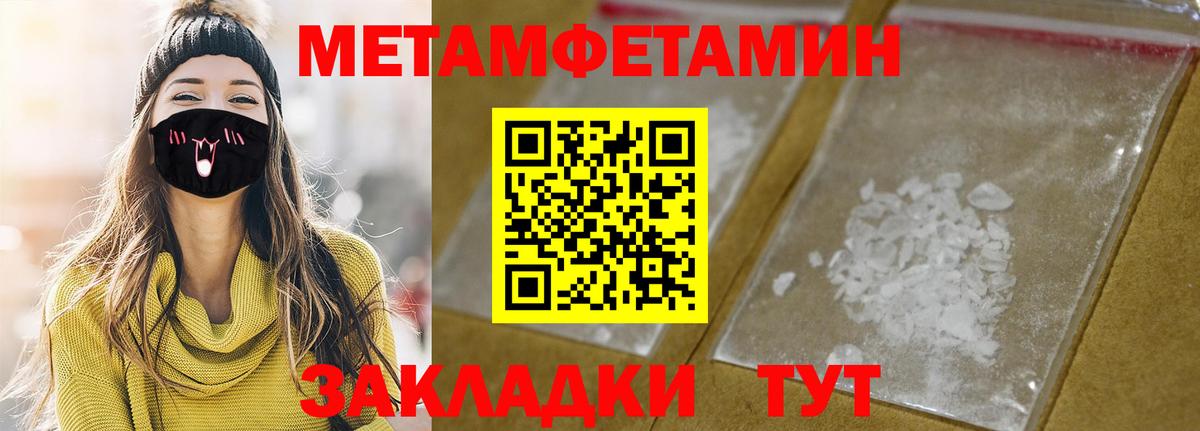 Amphetamine  Вход с VPN  Бузулук  Amphetamine Розовый  АМФЕТАМИН 