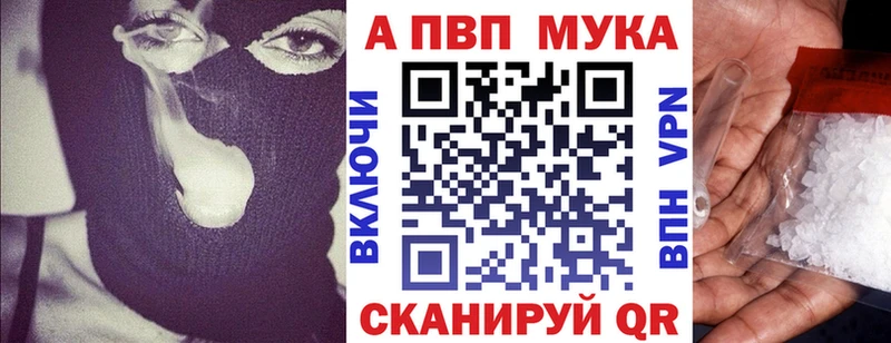 А ПВП крисы CK  Бузулук 