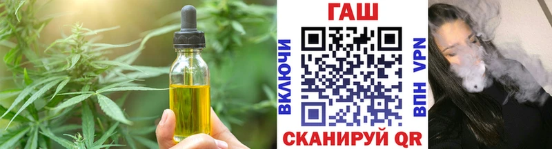 купить наркотики сайты  Бузулук  ссылка на мегу сайт  Еда ТГК конопля 