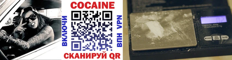COCAIN FishScale  даркнет сайт  Бузулук 