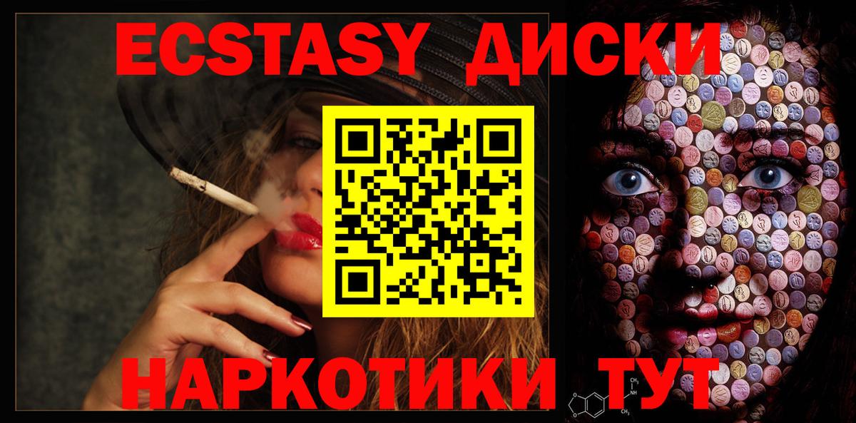 Ecstasy  Экстази 280мг  ЭКСТАЗИ Дубай  ссылка на мегу ссылки  Бузулук  Вход с VPN 