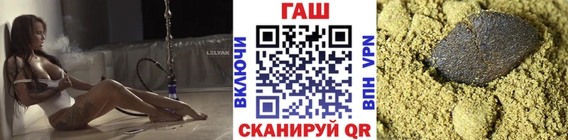 ГАШИШ гарик  Бузулук 