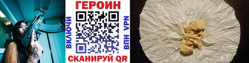 ГЕРОИН герыч  Бузулук 