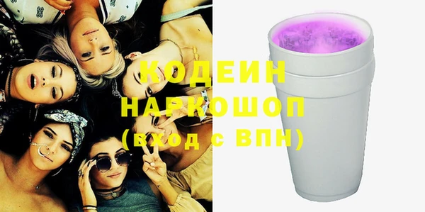mix Бородино