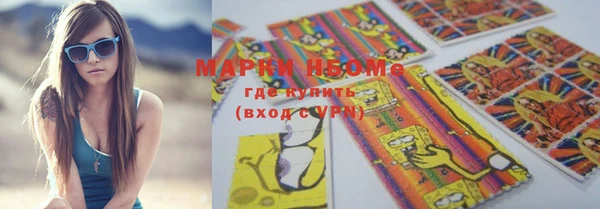 COCAINE Бронницы
