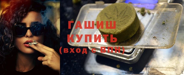 COCAINE Бронницы