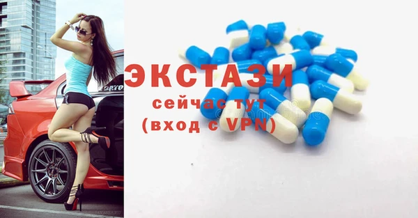 трава Бугульма