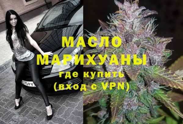 трава Бугульма