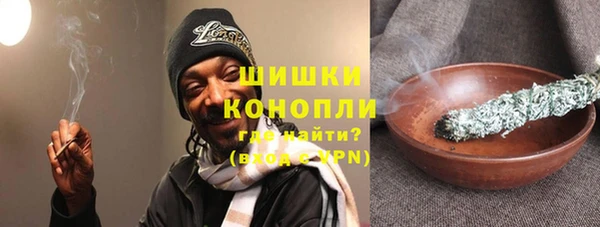 трава Бугульма