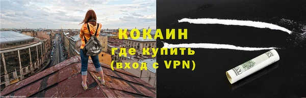 трава Бугульма