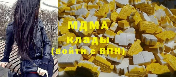 трава Бугульма