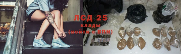 COCAINE Бронницы