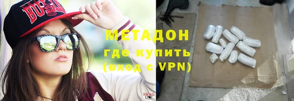 трава Бугульма