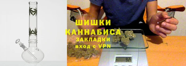трава Бугульма