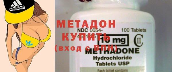 COCAINE Бронницы