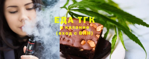 кристаллы Бежецк