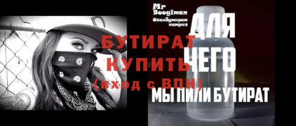 mix Бородино