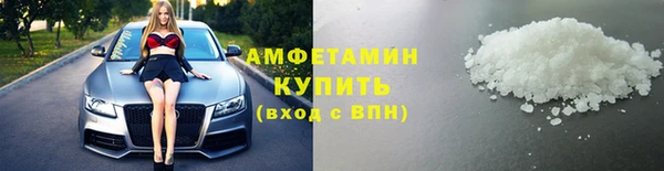 COCAINE Бронницы