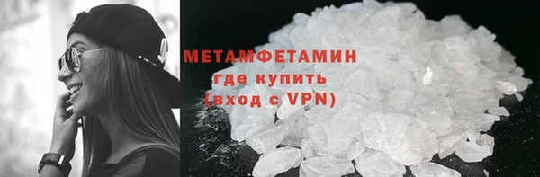 COCAINE Бронницы