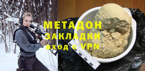 трава Бугульма