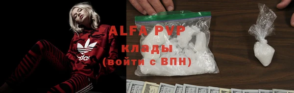 трава Бугульма