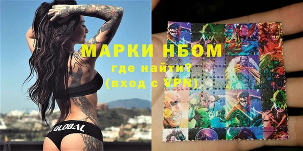 COCAINE Бронницы