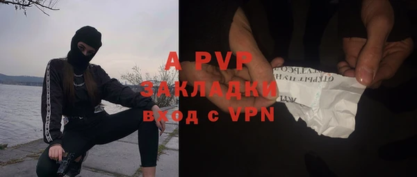 трава Бугульма