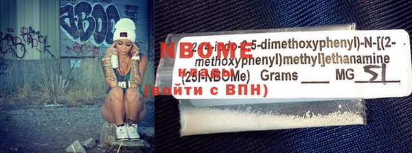 мескалин Белоозёрский