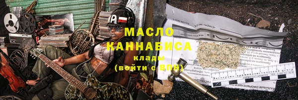 трава Бугульма