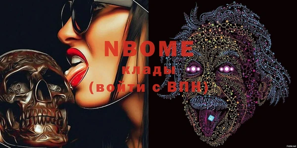 трава Бугульма