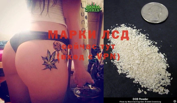 COCAINE Бронницы