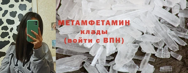 COCAINE Бронницы