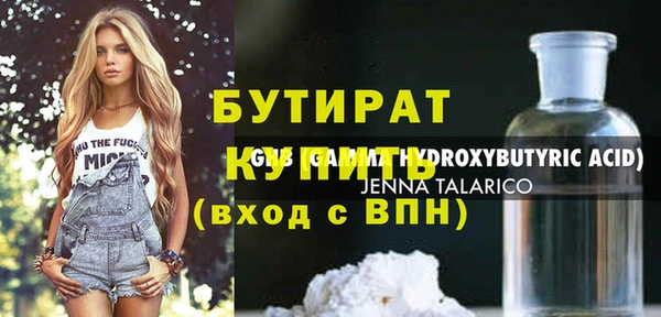 apvp Белая Холуница