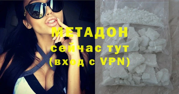 трава Бугульма