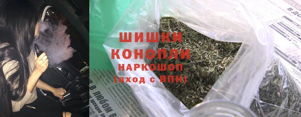 COCAINE Бронницы