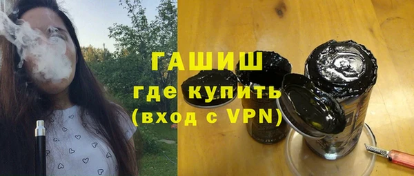 COCAINE Бронницы