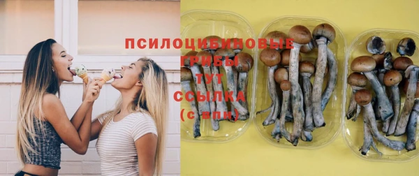 COCAINE Бронницы