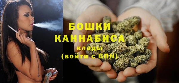 кристаллы Бежецк