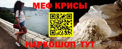 прущие грибы Белорецк