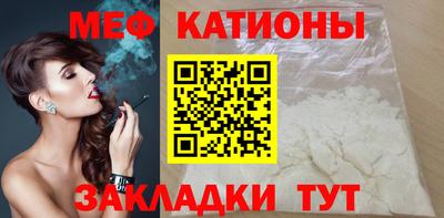 соль курить ск Бердск