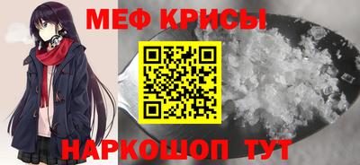 соль курить ск Бердск