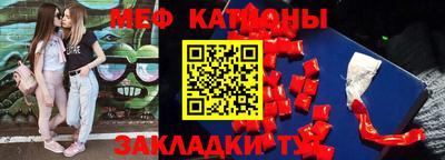 спиды Белореченск