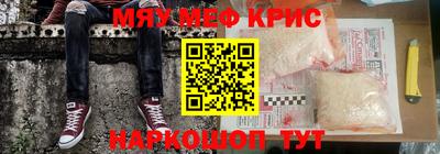 соль курить ск Бердск