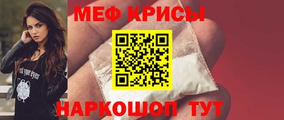 прущие грибы Белорецк