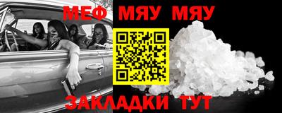 прущие грибы Белорецк