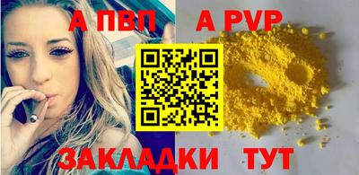 соль курить ск Бердск