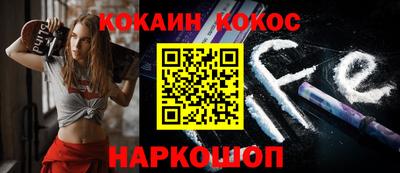 спиды Белореченск