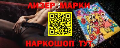прущие грибы Белорецк