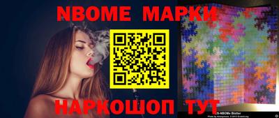 спиды Белореченск