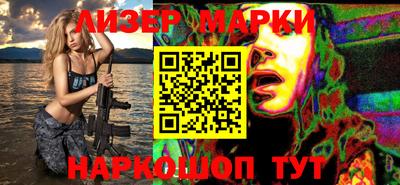 соль курить ск Бердск
